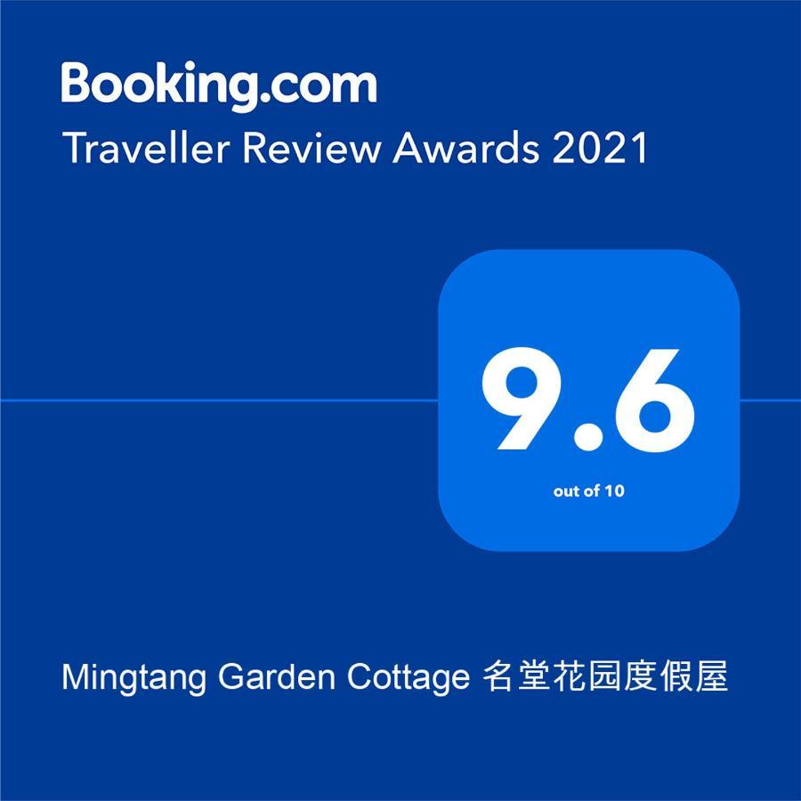Mingtang Garden Cottage 名堂花园度假屋 Pokhara Esterno foto