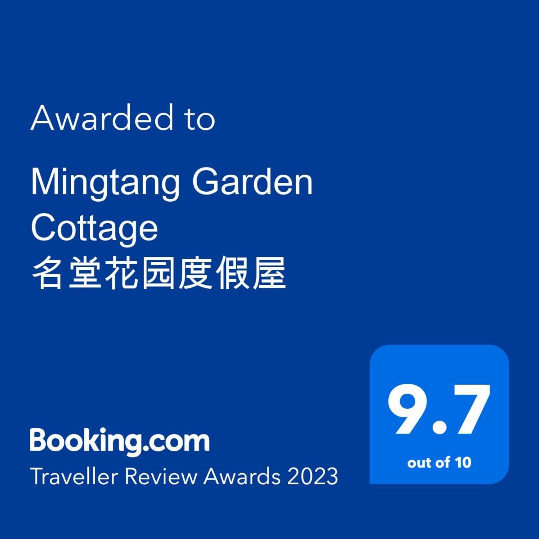 Mingtang Garden Cottage 名堂花园度假屋 Pokhara Esterno foto