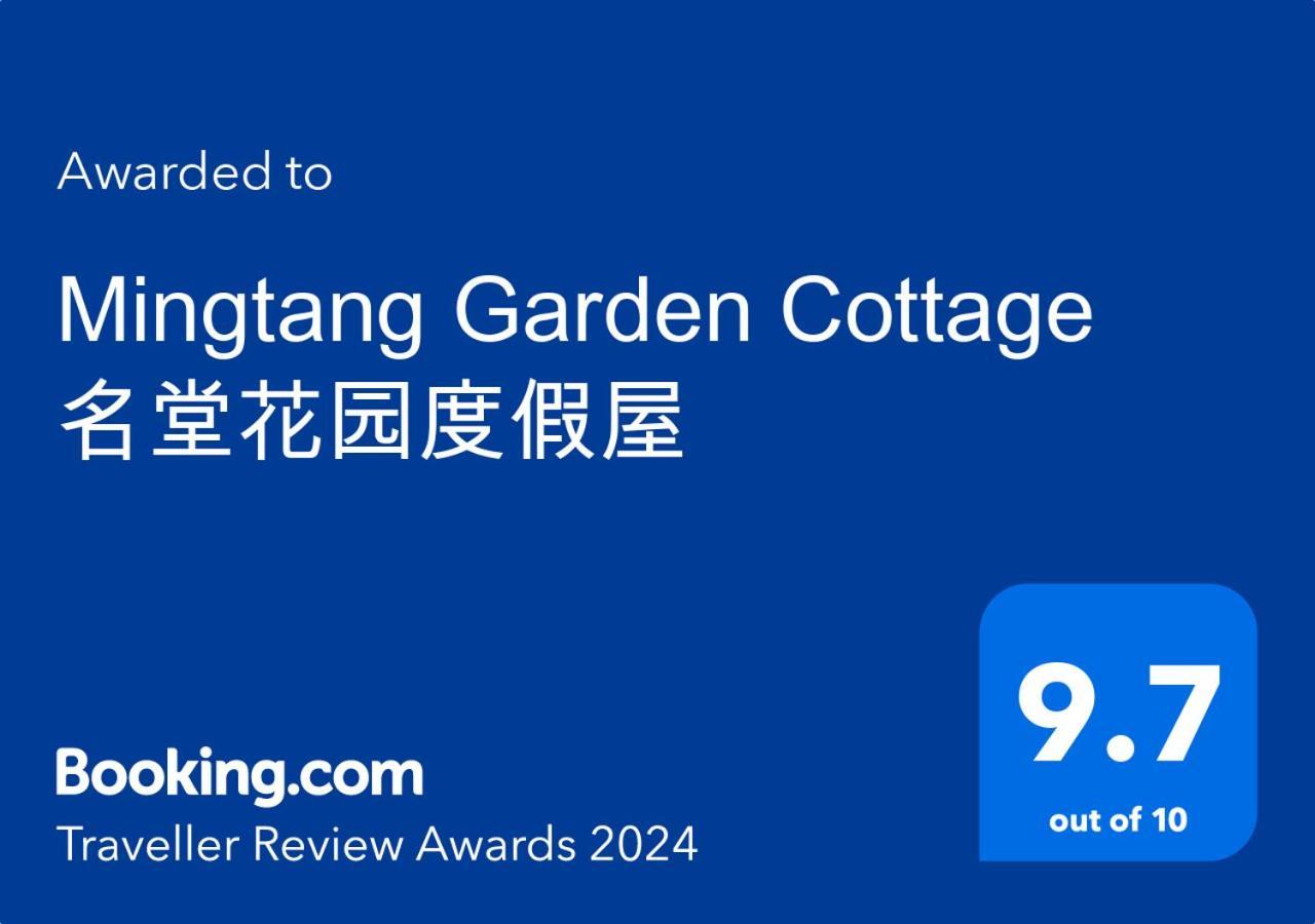 Mingtang Garden Cottage 名堂花园度假屋 Pokhara Esterno foto