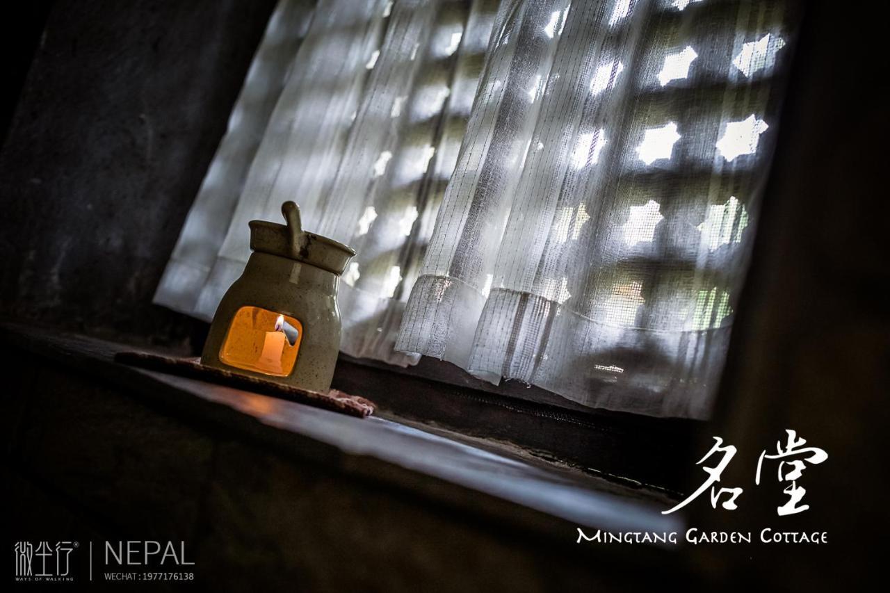 Mingtang Garden Cottage 名堂花园度假屋 Pokhara Esterno foto